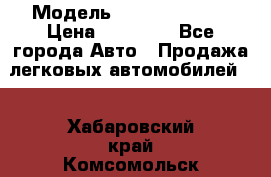  › Модель ­ Mercedes 190 › Цена ­ 30 000 - Все города Авто » Продажа легковых автомобилей   . Хабаровский край,Комсомольск-на-Амуре г.